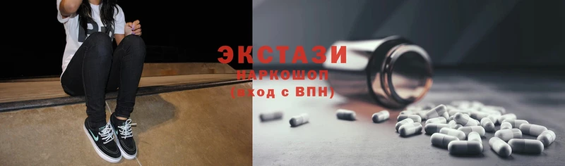 Ecstasy диски Касимов