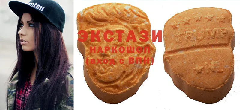 Экстази ешки  Касимов 