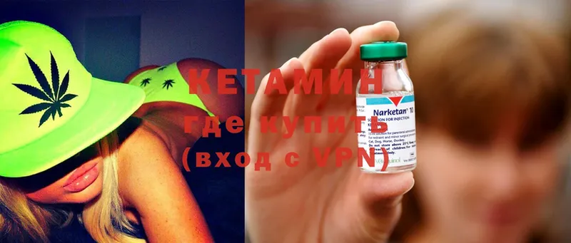 где купить наркотик  Касимов  Кетамин ketamine 