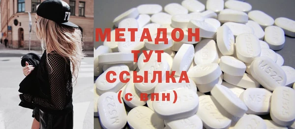 MDMA Premium VHQ Бородино