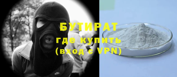 ALPHA-PVP Бронницы