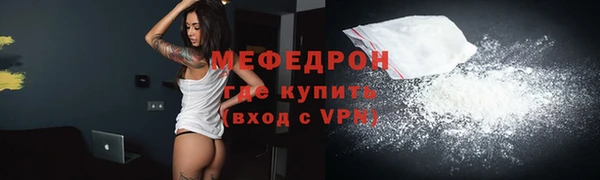 MDMA Premium VHQ Бородино