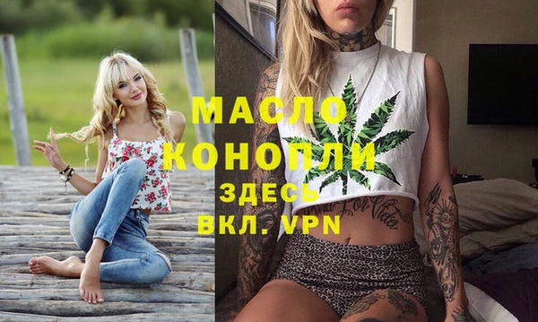 MDMA Premium VHQ Бородино