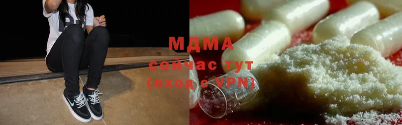 ссылка на мегу ссылка  Касимов  MDMA Molly  наркошоп 